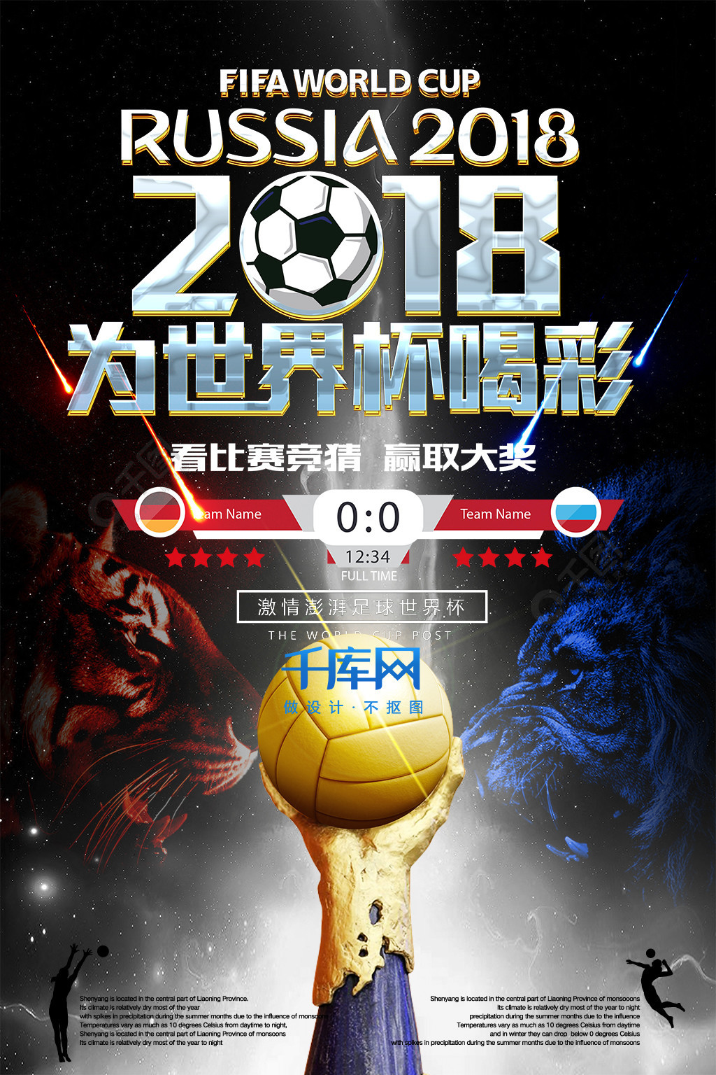 来说都