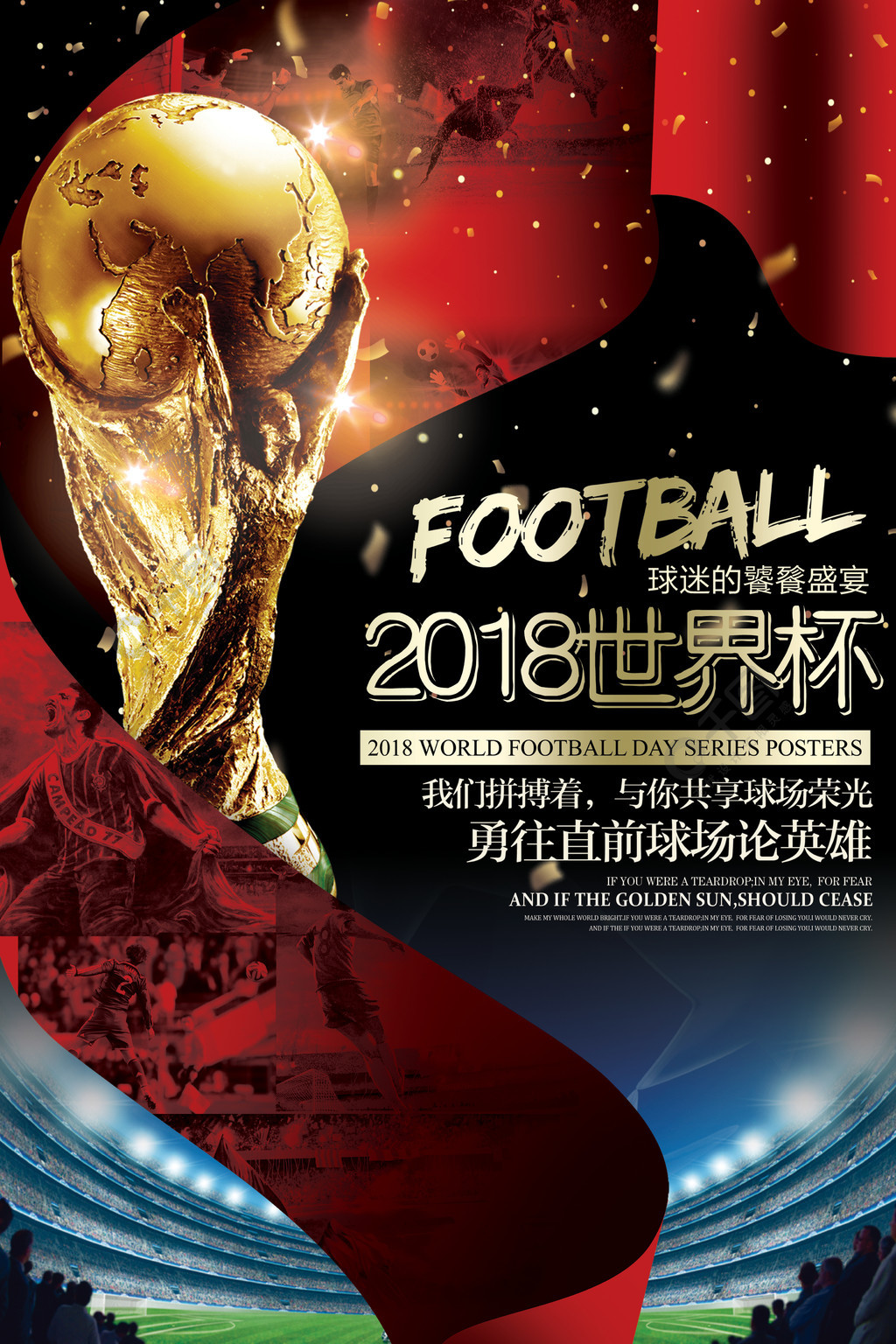 融合的实践