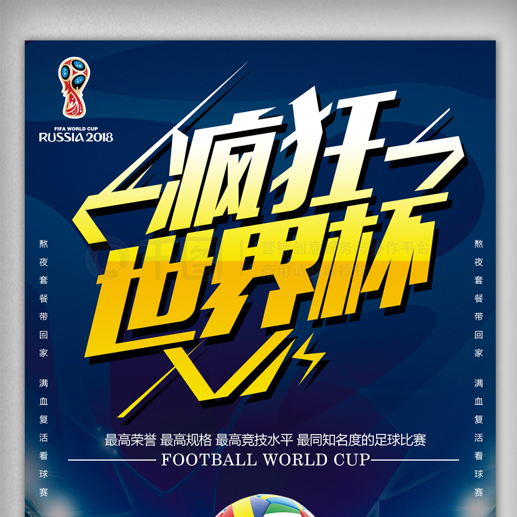 次国