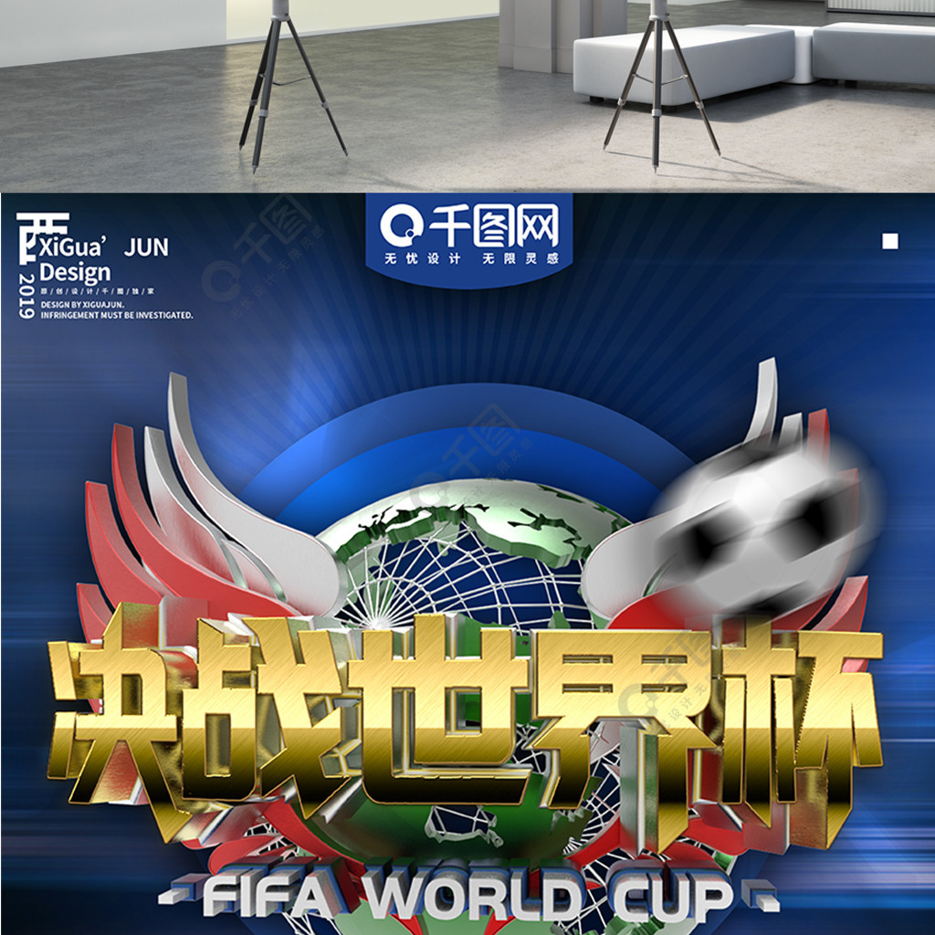 始主力球员