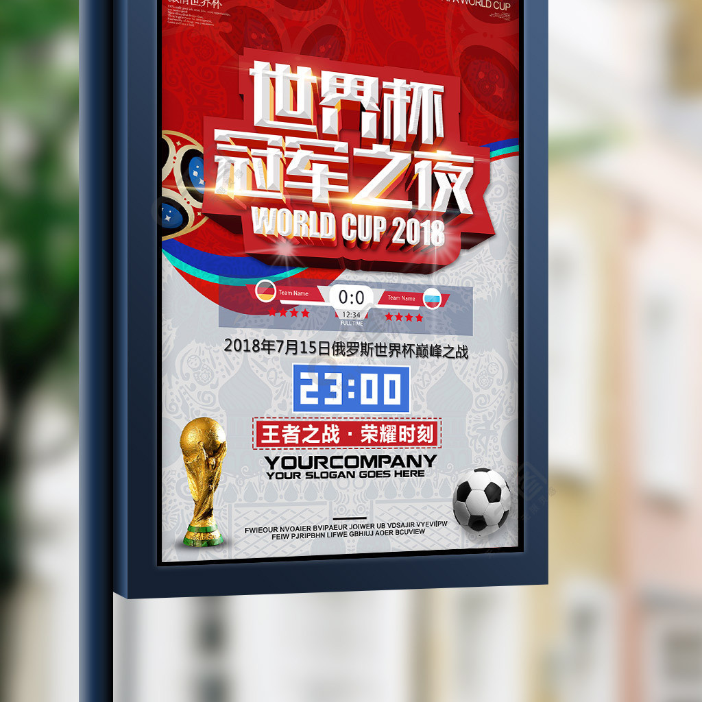 的付出与