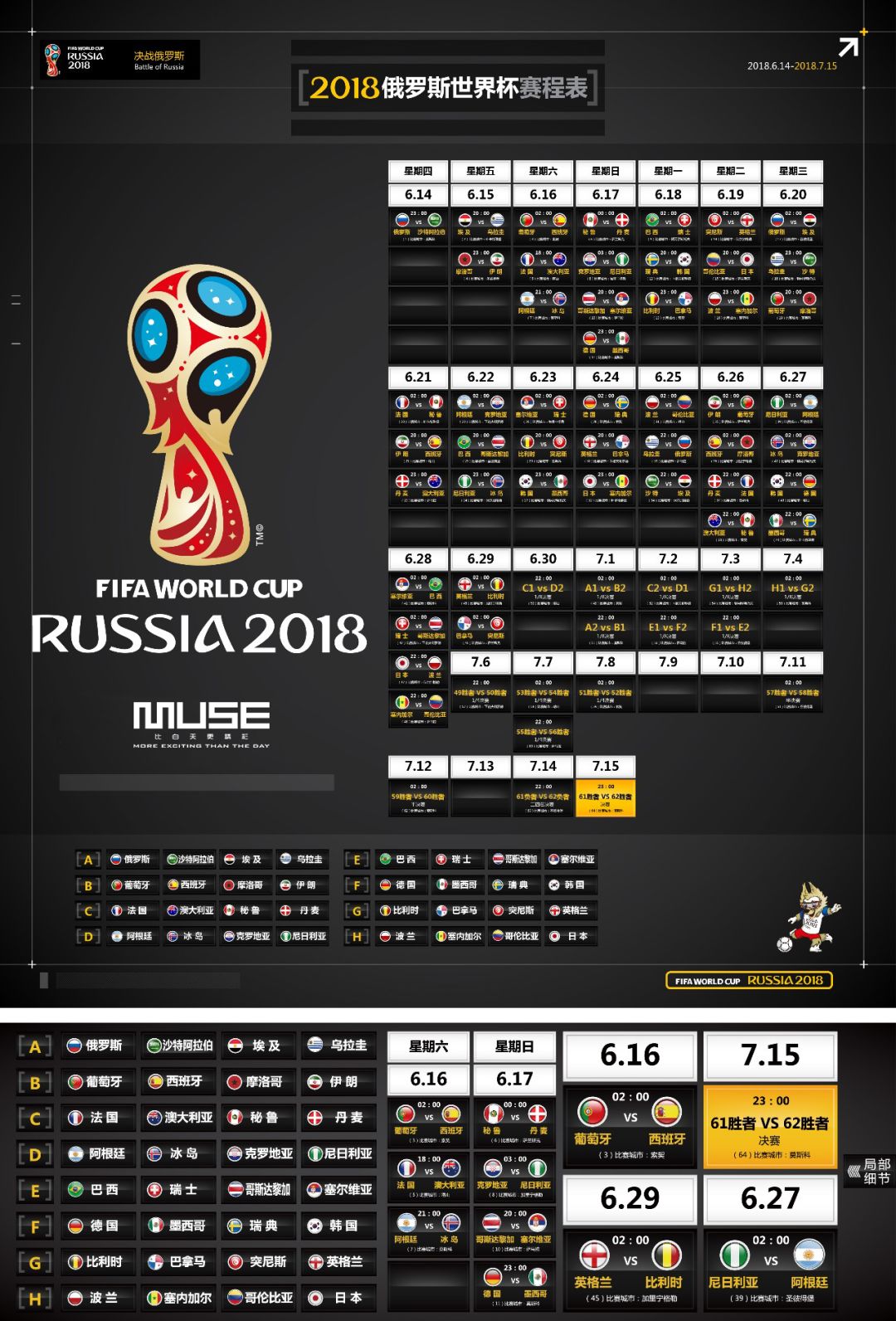 国的多元