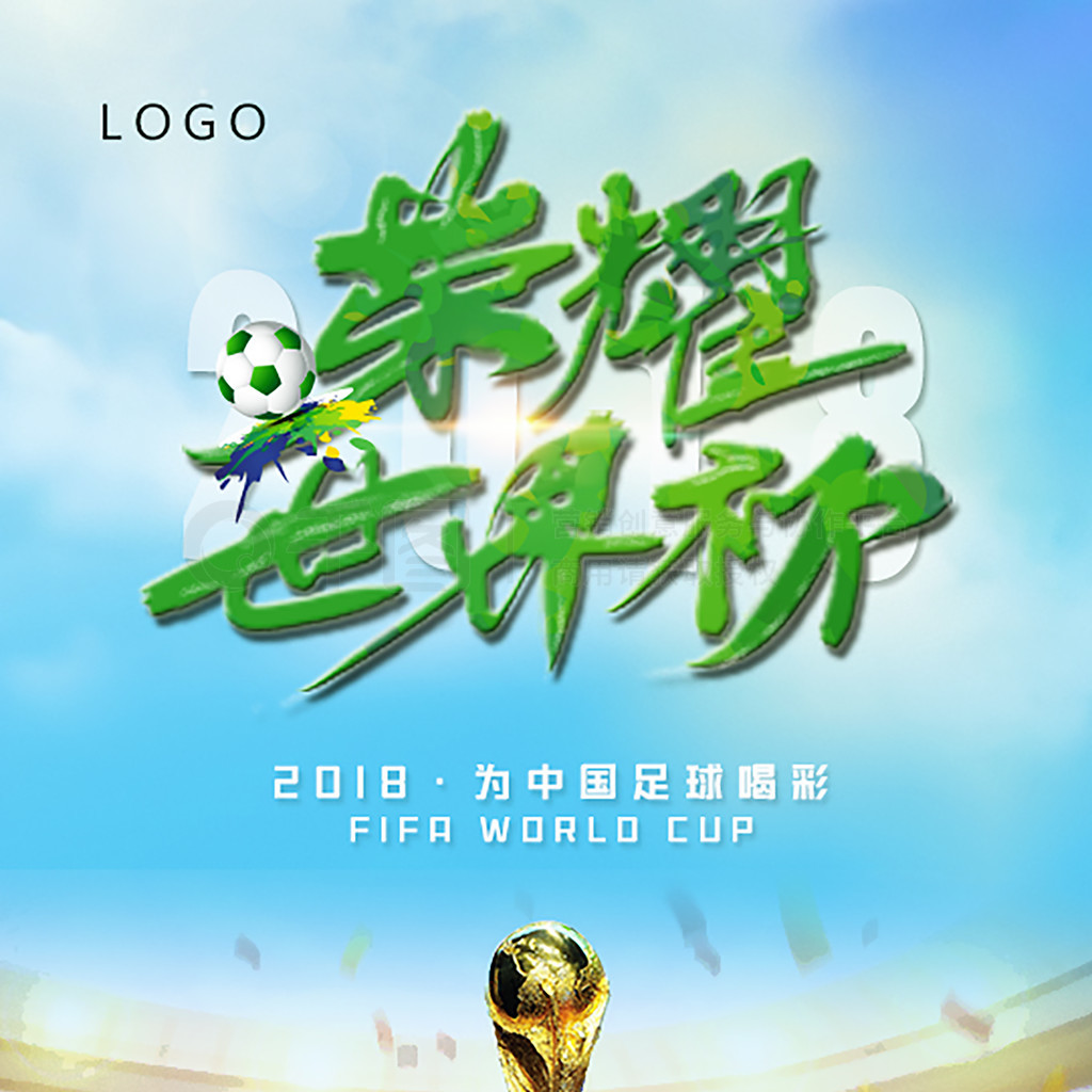 进作为案