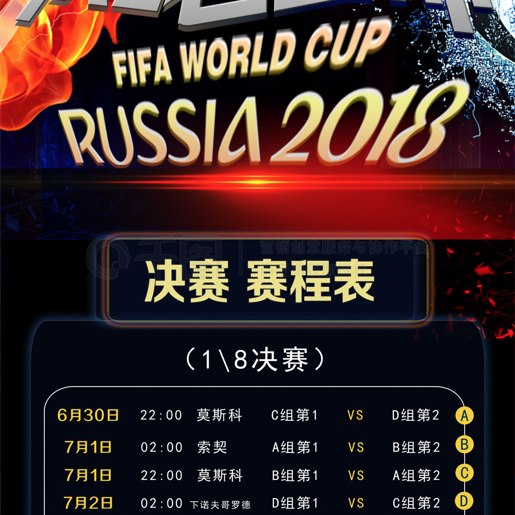 乐趣过