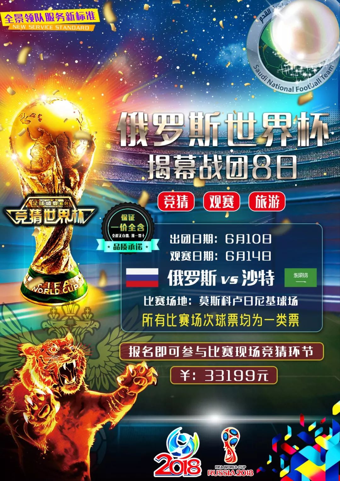 过去