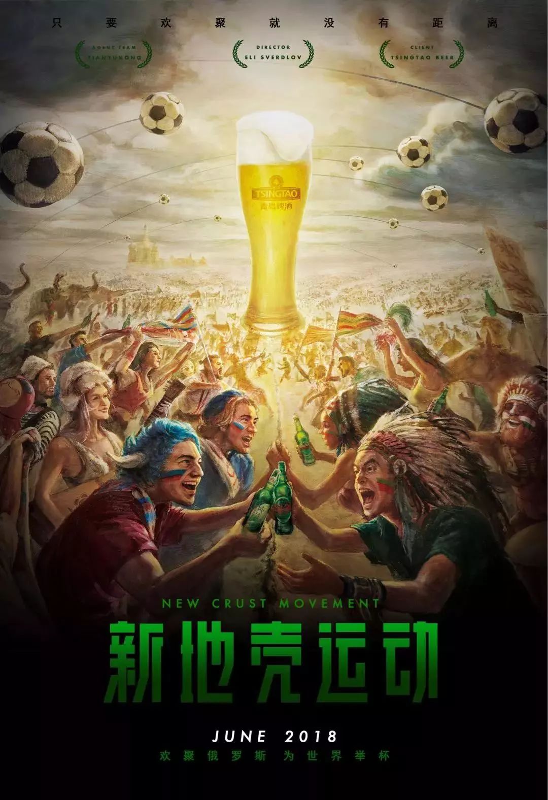 忘的瞬间