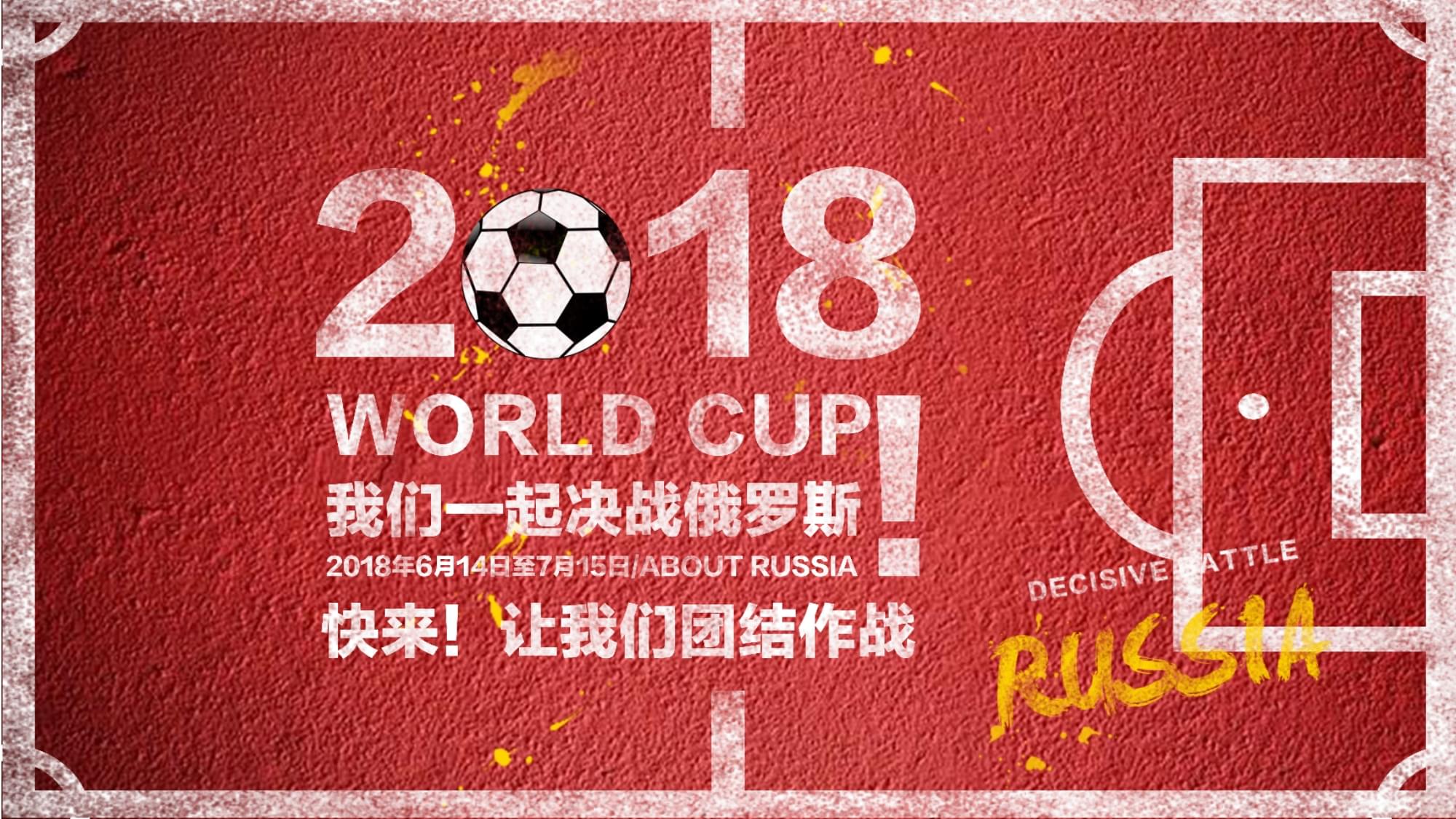 起冲击而